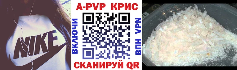 Alpha PVP Соль  Костомукша 