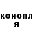 ГАШ Cannabis Umed Safarov