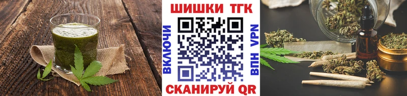 купить закладку  Костомукша  Еда ТГК марихуана 
