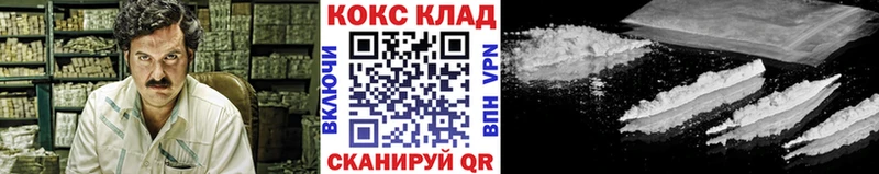Cocaine Боливия  Костомукша 