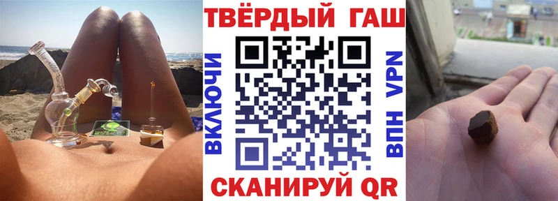 магазин  наркотиков  Костомукша  ГАШИШ гашик 