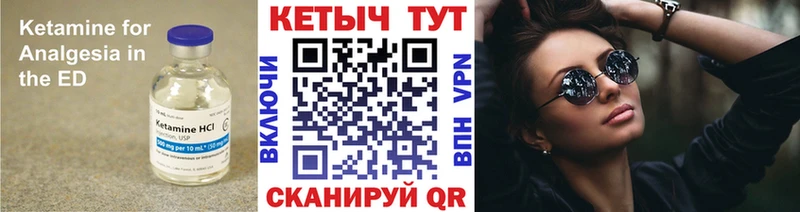 Кетамин VHQ  Костомукша 