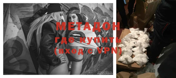 ECSTASY Балабаново