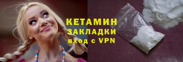 кокс Балахна