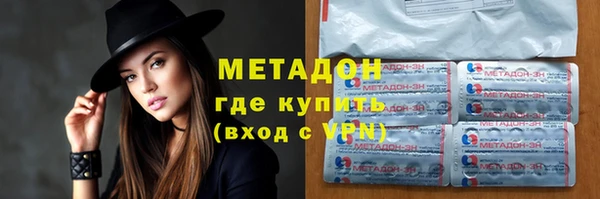 ECSTASY Балабаново
