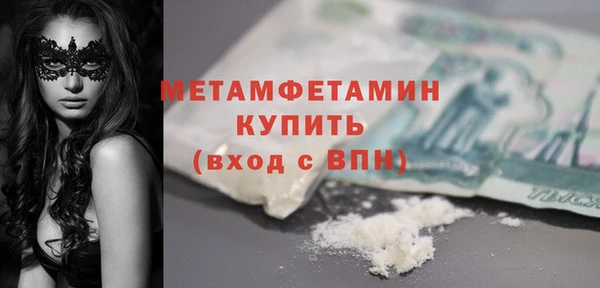 ECSTASY Балабаново