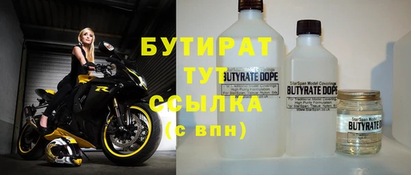 ECSTASY Балабаново