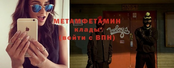 кокс Балахна