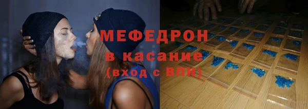 MESCALINE Баксан