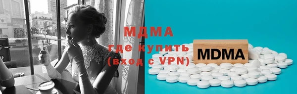 MESCALINE Баксан