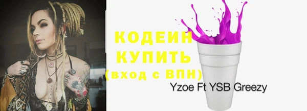 MESCALINE Баксан