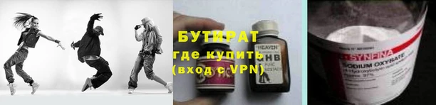кокс Балахна