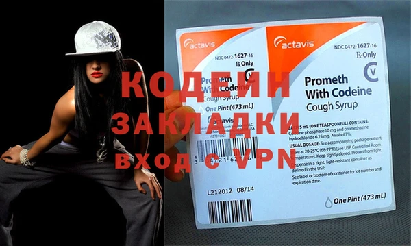 кокс Балахна
