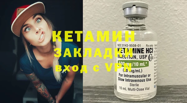 ECSTASY Балабаново