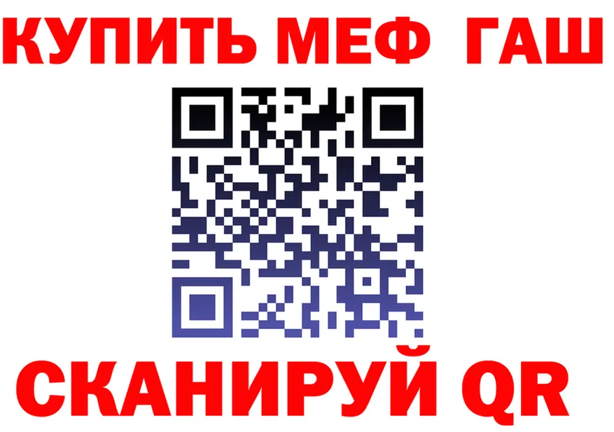 ГАШ 40% ТГК зеркало маркетплейс KRAKEN Костомукша