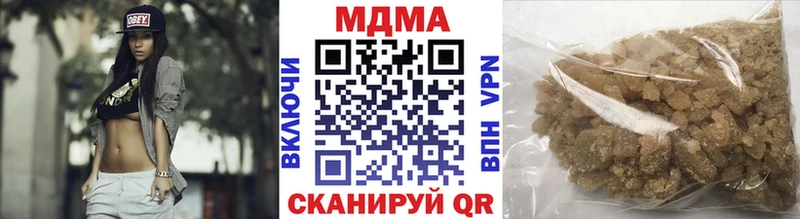 МДМА Molly  Костомукша 