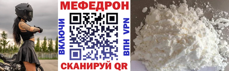 где можно купить   Костомукша  blacksprut ТОР  Меф mephedrone 