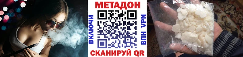 МЕГА ТОР  Костомукша  МЕТАДОН мёд 