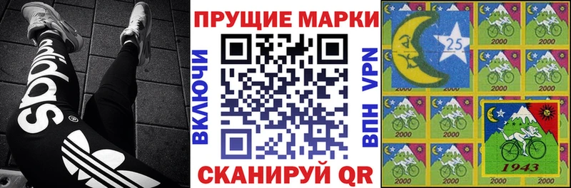 Марки 25I-NBOMe 1,5мг  Костомукша 