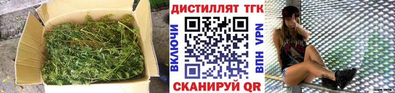 Дистиллят ТГК вейп  наркота  Костомукша 
